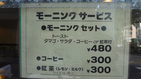 DSC03217