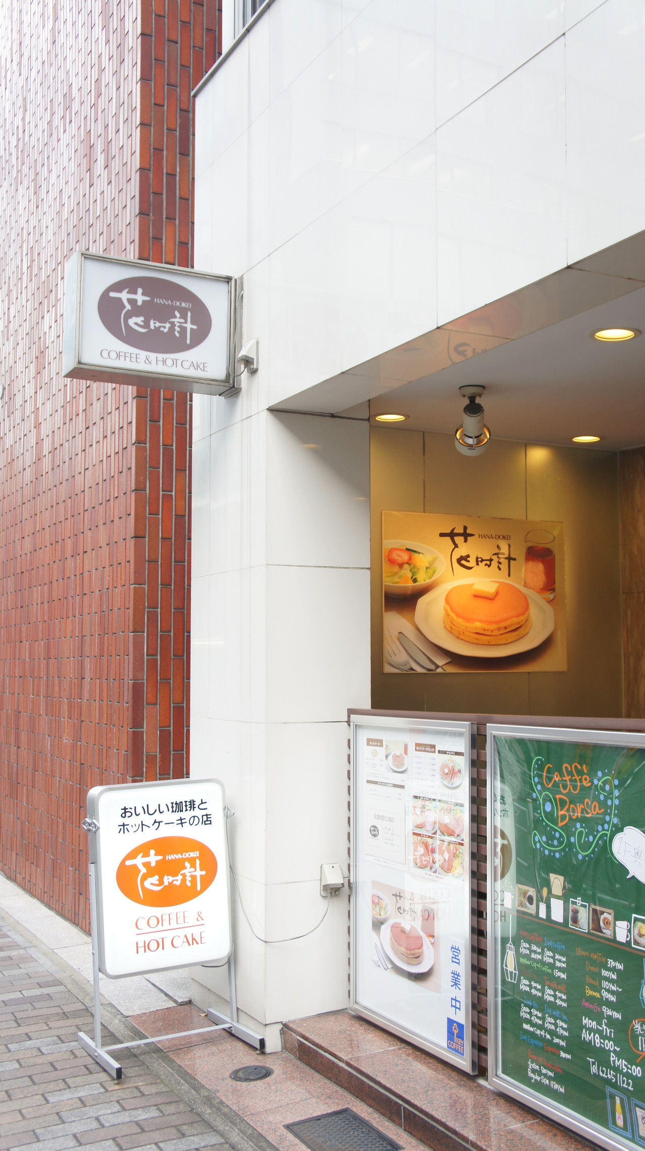 日本橋 花時計 閉店 カフェタイム利用 カフェ巡りblog Hysteric Moon