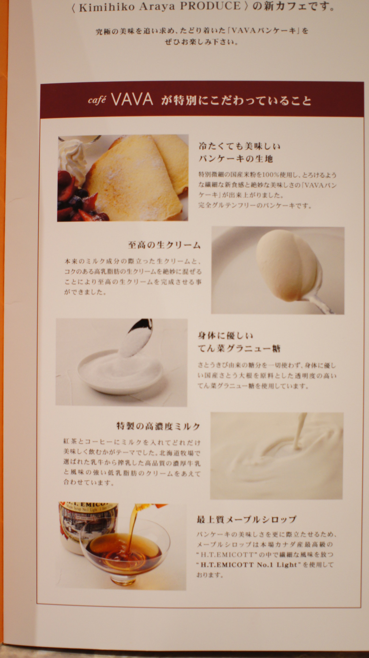 日本橋高島屋s C Cafe Vava カフェ利用 カフェ巡りblog Hysteric Moon