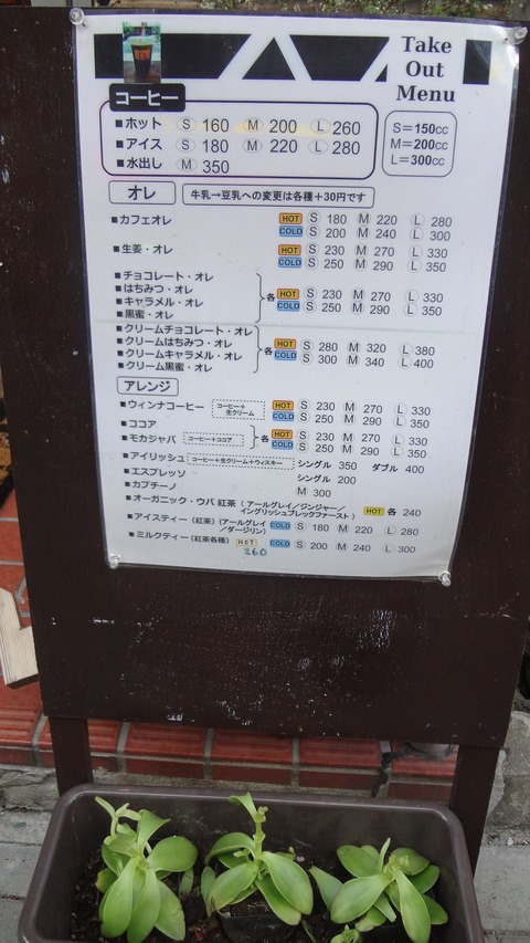 DSC02447