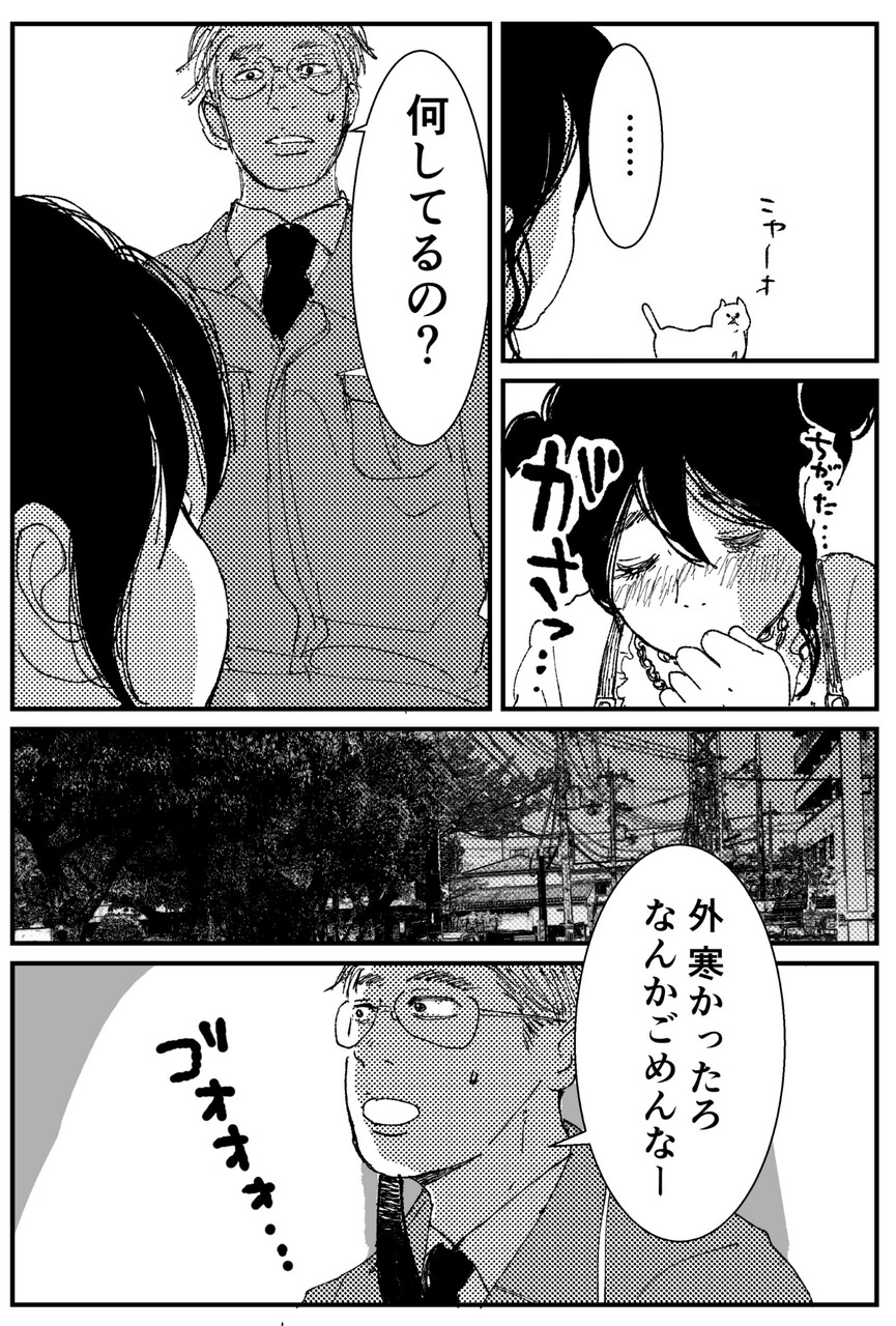 初恋 ざらり 彼女いますか ざくろ 倶楽部 Powered By ライブドアブログ 初恋 ざらり 彼女いますか ざくろ 倶楽部 Powered By ライブドアブログ