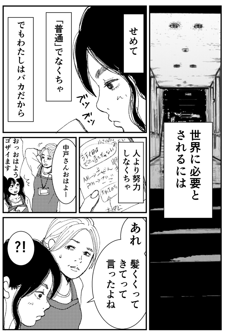 初恋 ざらり えらいぞー ざくろ 倶楽部 Powered By ライブドアブログ 初恋 ざらり えらいぞー ざくろ 倶楽部 Powered By ライブドアブログ
