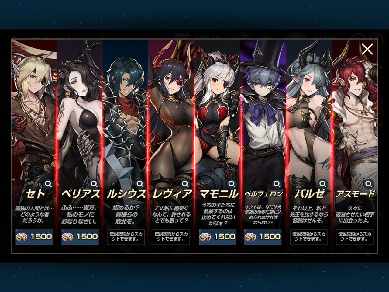 ブラダス 古代コインの使い道 : 本日もゲーム日和なり