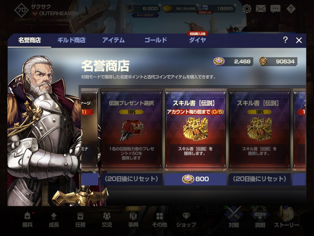 ブラウンダスト アレック+12への道のり : 本日もゲーム日和なり