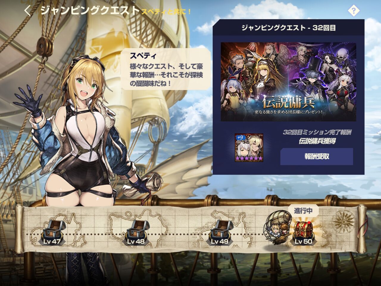 Neowiz プレスリリース 采配バトルrpg ブラウンダスト 大型アップデート実施 助力者 システム や カスタムスカウト など新機能が盛りだくさん 夏に向けたキャンペーンも続々登場 株式会社ゲームオンのプレスリリース