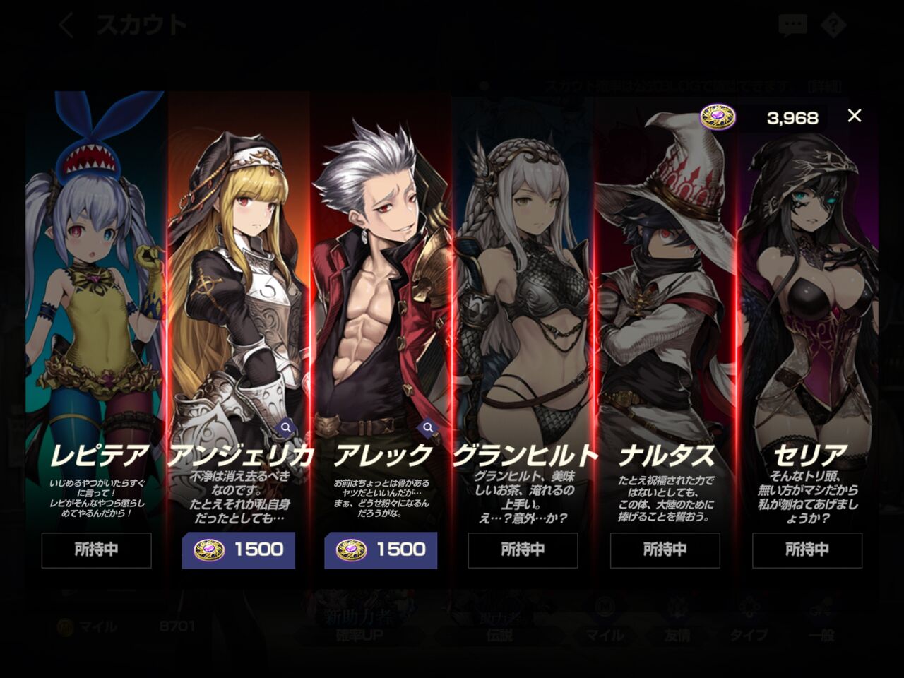 ブラウンダスト アレック+12への道のり : 本日もゲーム日和なり