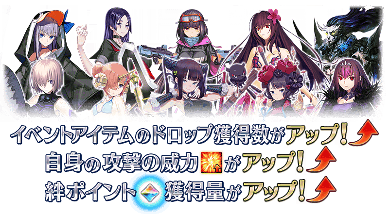 Fgo 新イベ 虚数大海戦イマジナリ スクランブル ノーチラス浮上せよ 開催 楊貴妃ほか3騎強化クエにピックアップ 生放送も Fgo 新イベ 虚数大海戦イマジナリ スクランブル ノーチラス浮上せよ 開催 楊貴妃ほか3騎強化クエにピックアップ 生放送も