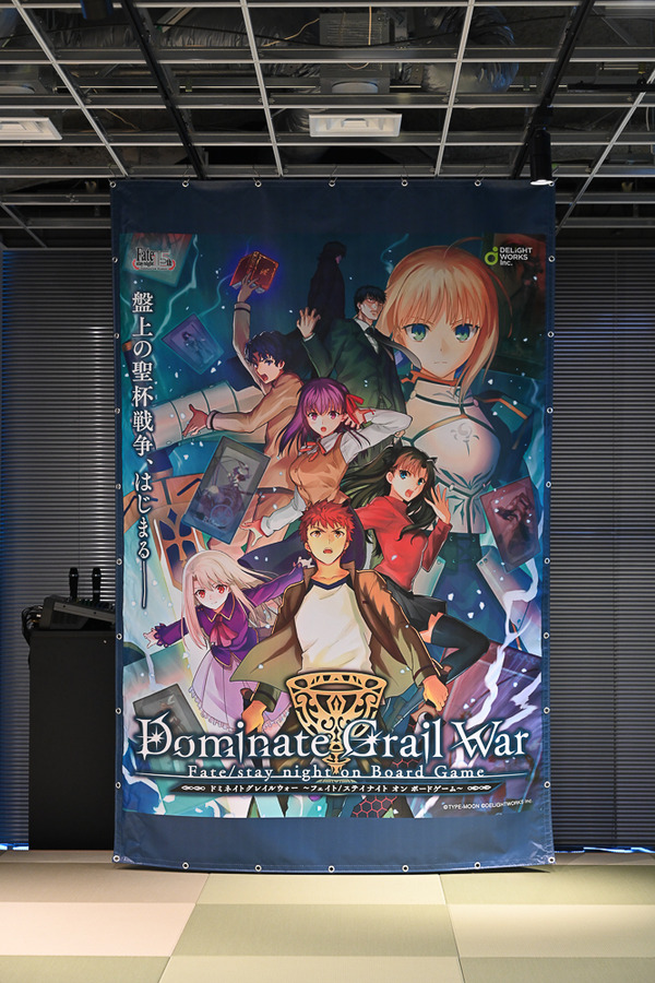 Fate stay nightボードゲーム体験会039