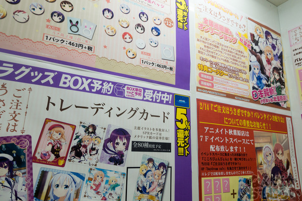 ご注文はうさぎですか? 展示会 画像写真 物販_01861