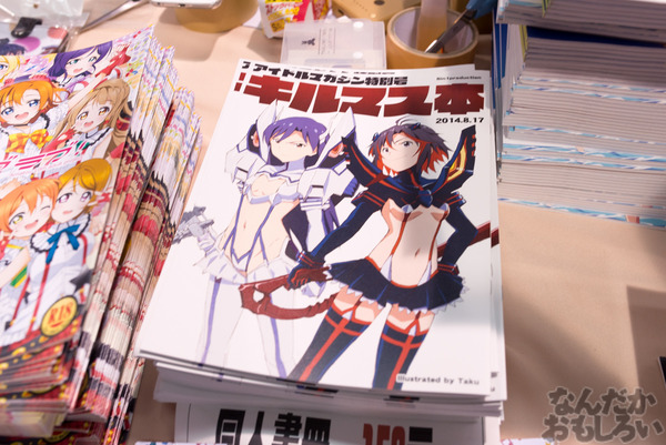 『Fancy Frontier 25』参加企業・サークルフォトレポート_5415