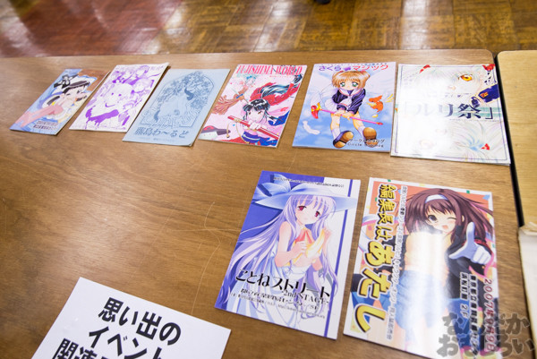KeyやLeaf、マリみてなど懐かしさ満載の同人誌即売会『TOSANBO FINAL!』開催!都産貿浜松町館を締めくくる貴重なイベントに参加してきました!(90枚以上)_0121