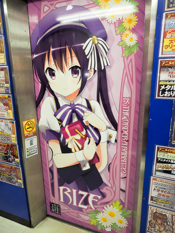 『ご注文はうさぎですか??』アニメイト秋葉原全体がごちうさづくし!ハロウィン衣装のキャラクターたちがお出迎え0211