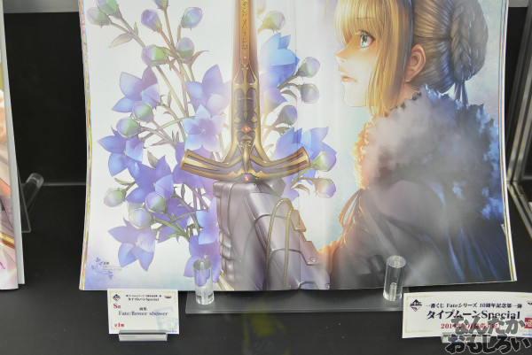 『タイプムーンエースSpecial展』フォトレポート_0029