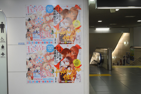 コミケ95の3日前会場周辺の様子レポ069