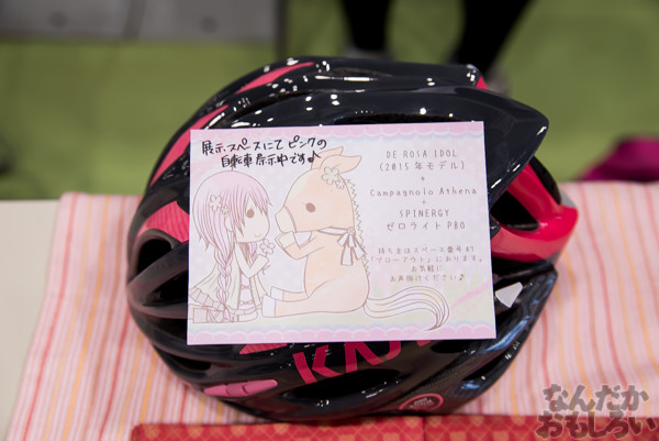 即売会から愛車展示も!自転車好きのためのオンリーイベント『VELO Feast』フォトレポート_2575