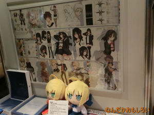 AnimeContentsExpo2013-1202