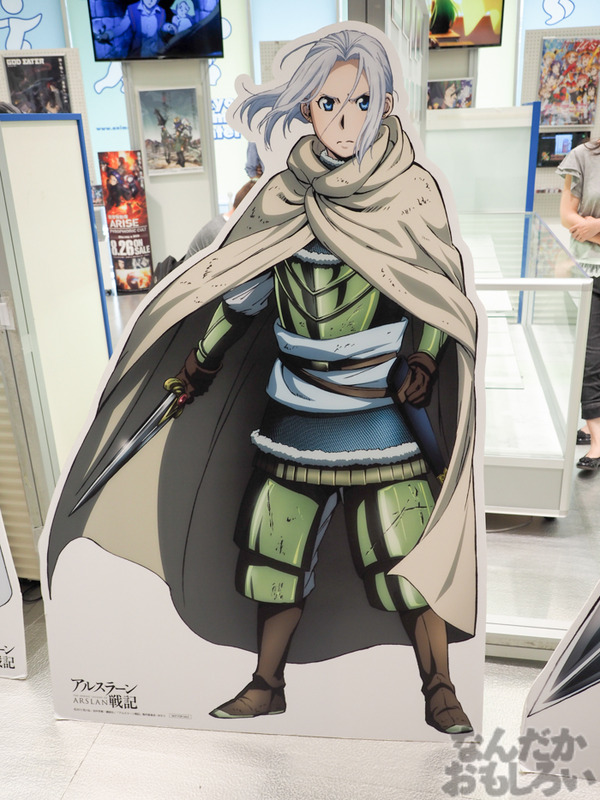 『アルスラーン戦記』展が秋葉原で開催!0010