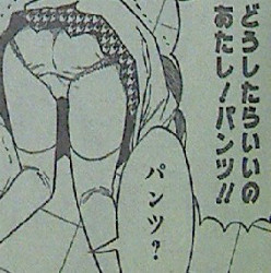 W.C.フレンズ パンツ