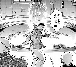 『バキ道』第36話_203825