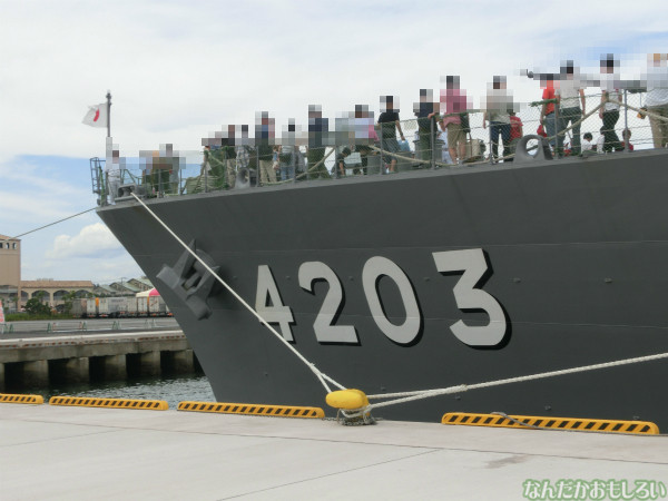 大洗 海開きカーニバル 訓練支援艦「てんりゅう」乗船 - 3760