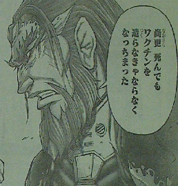 テラフォーマーズ　第74話感想　息子の死に・・・