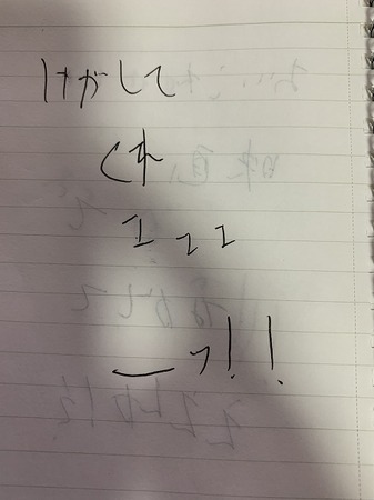 劇場版「Fate/stay night [Heaven's Feel]」 Ⅱ.lost butterfly感想レビュー 18 17 15