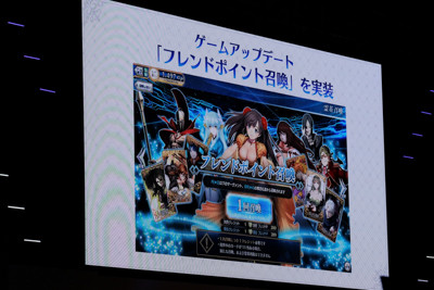 FGOアーケード-65