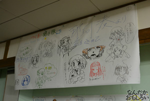 『海楽フェスタ2014』フォトレポートまとめ_0197