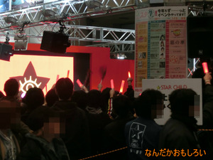 AnimeContentsExpo2013-1261