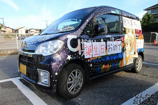 『やちいたVol.2』「ラブライブ!」「ごちうさ」「きんモザ」「東方」「初音ミク」痛車フォトレポート_3041