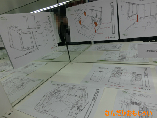 ｢俺の妹がこんなに可愛いわけがない。｣展-1542