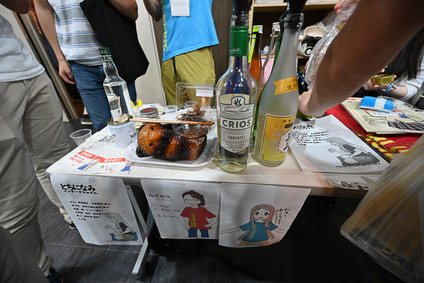 酒っとレポート023