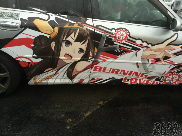 第10回痛Gふぇすたinお台場 艦これ 痛車 画像_3528