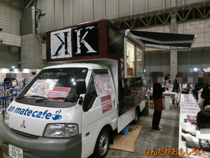 AnimeContentsExpo2013-1192