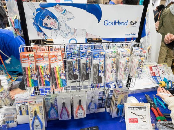 『AK-GARDEN【9】』フォトレポート0025