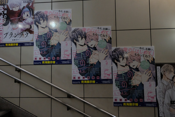 コミケ97会場周辺レポート029