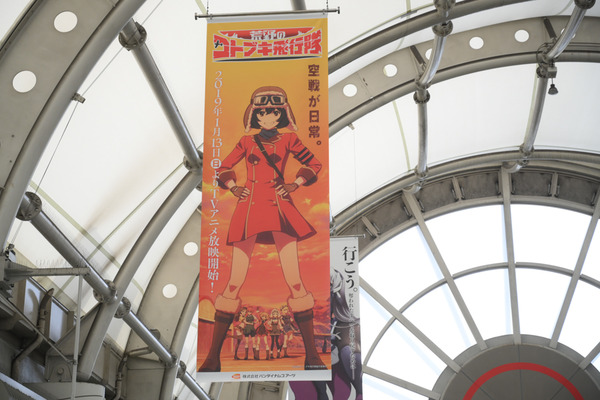 コミケ95の3日前会場周辺の様子レポ074