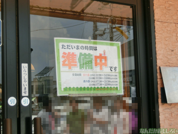 ガールズ&パンツァー クックファン巡礼 - 3646