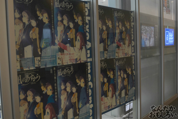 『凪のあすから展 2』フォトレポート_0003