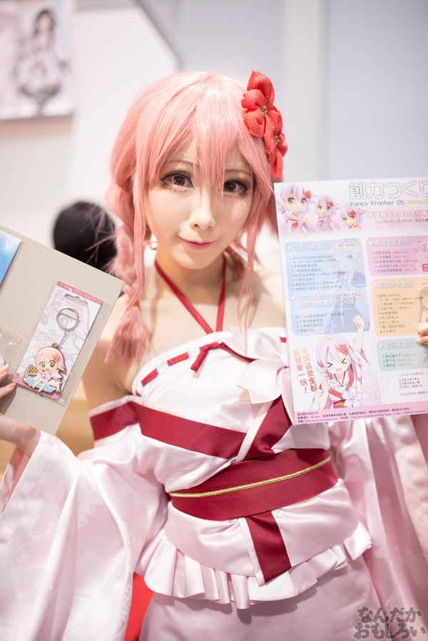 Fancy Frontier 25のコスプレ写真画像_5435
