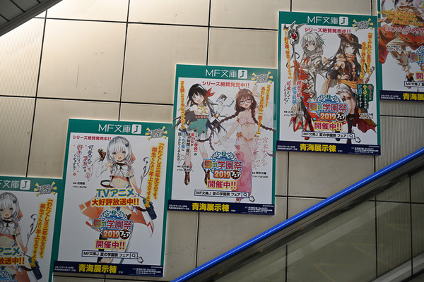 コミケ96東京ビッグサイト事前調査025