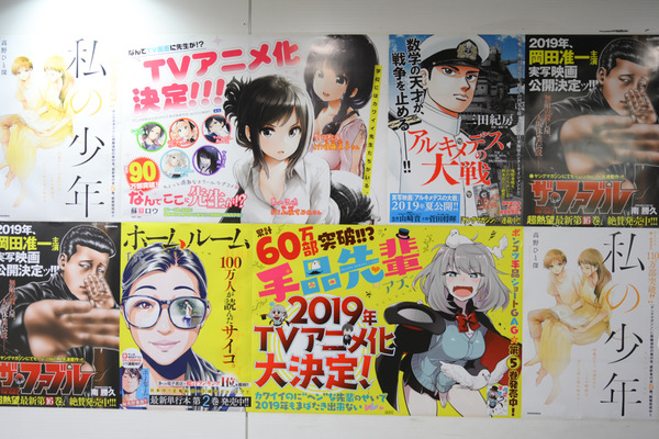 コミケ95の3日前会場周辺の様子レポ014