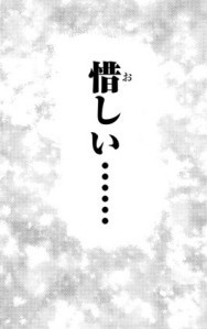 『刃牙道』第167話ッ(ネタバレあり)4