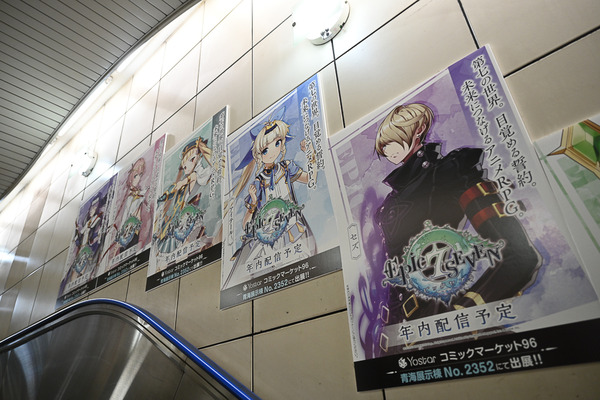 コミケ96東京ビッグサイト事前調査056