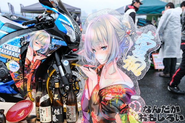 『痛車天国2017 in お台場』写真50枚!雨にも寒さにも耐えた痛単車・痛チャリをレポート 「デレマス」高垣楓スポーツバイクに、痛ライン引きも登場4658