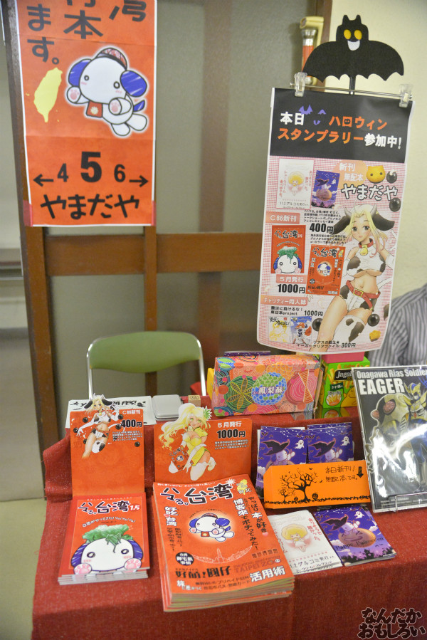 第三回やっちゃばフェス 飲食サークル_7613