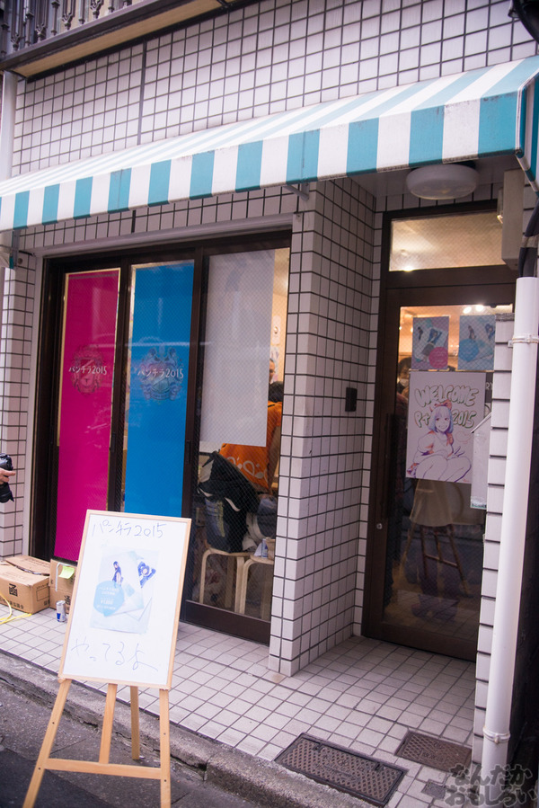 パンチラ2015 写真画像 レポート_6234