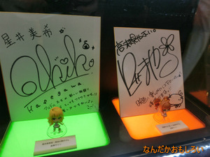 AnimeContentsExpo2013-1062