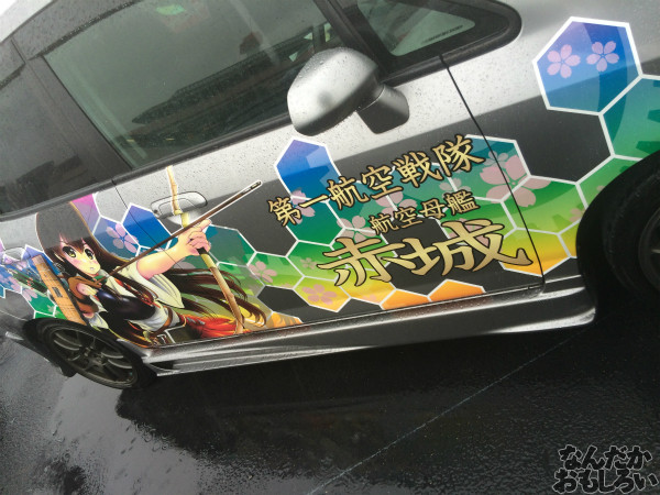 第10回痛Gふぇすたinお台場 艦これ 痛車 画像_3538