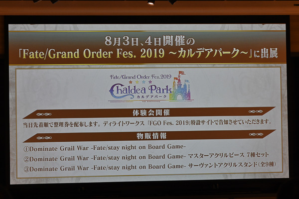 Fate stay nightボードゲーム体験会032